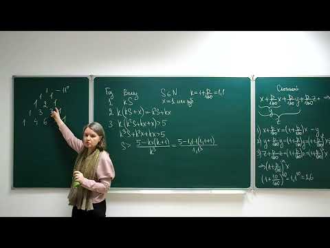 Видео: Стандартная задача на вклад: пополнение до начисления процентов