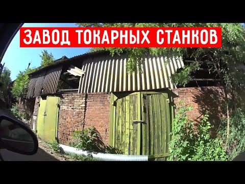 Видео: 2000 токарных станков в месяц | Рубрика Ностальгия
