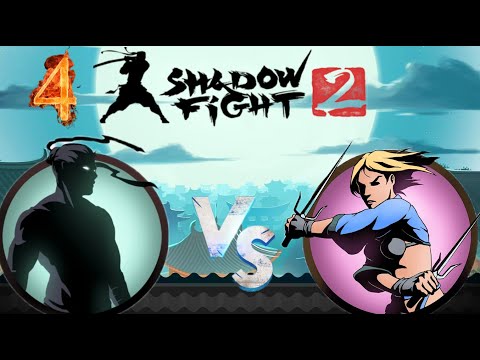 Видео: ТЕЛОХРАНИТЕЛЬ ИГЛА//SHADOW FIGHT 2 SPOTION EDITION//ПРОХОЖДЕНИЕ