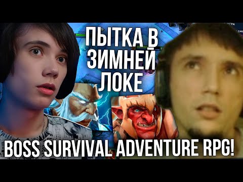 Видео: Серега Пират и Дедодед пытаются ВЫЖИТЬ В ЗИМНЕЙ ЛОКЕ!