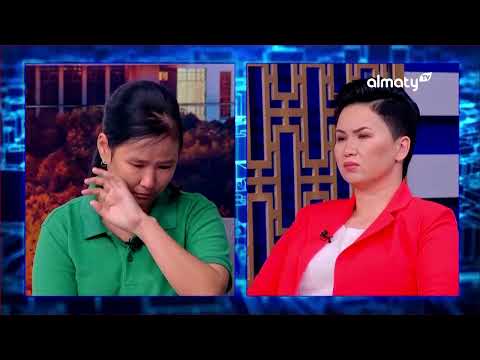 Видео: Маған бала керек емес! | Шешімі бар