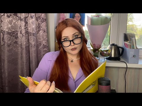 Видео: АСМР Собеседование с "лучшим" HR менеджером - Мы вам перезвоним