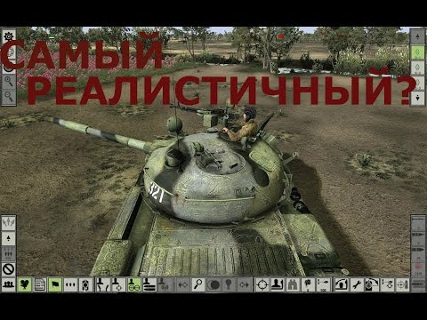 Видео: Steel Armor : Самый реалистичный танковый симулятор ?