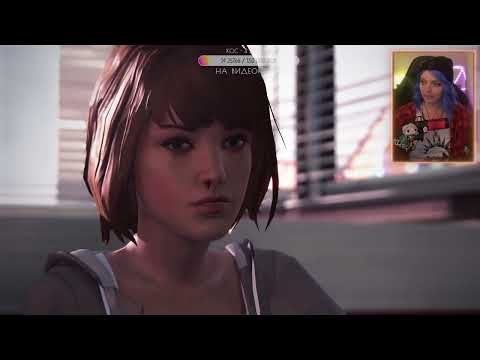 Видео: ТУСУЕМСЯ С ХЛОЕЙ НА СВАЛКЕ ► Life is Strange #3