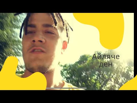 Видео: ОБИКОЛКИ ИЗ ВАРНА | СЕЗОН 1 ЕПИЗОД 11