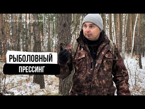 Видео: Рыболовный прессинг | иллюзии и реальность | тяжелый джиг на который некого ловить