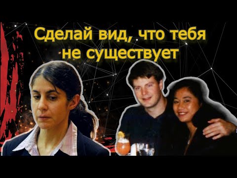 Видео: Шейла Даваллу: любовный 4х угольник