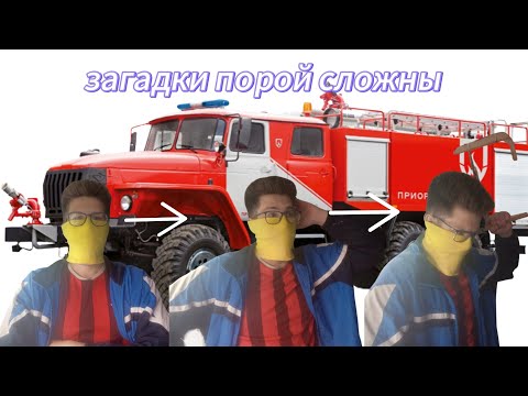 Видео: Как поиск ответов довел до безумия. Рубрика эксперименты и теории.