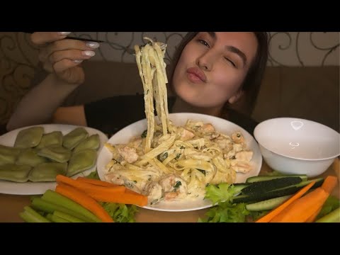 Видео: MUKBANG | МОЙ ОПЫТ В ОТНОШЕНИЯХ, МНЕНИЕ О САЙТАХ ЗНАКОМСТВ | ПАСТА С КРЕВЕТКАМИ И ЛОСОСЕМ, РАВИОЛИ |