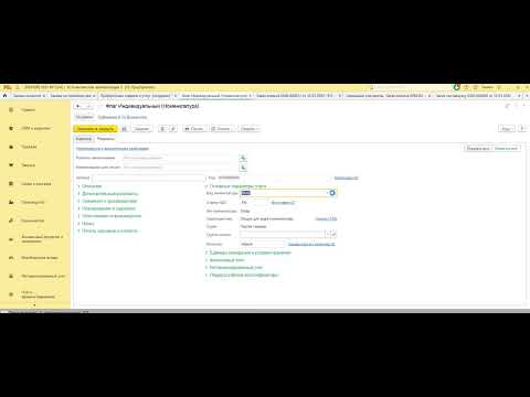 Видео: 1  Переход УТ11 5 КА2 5
