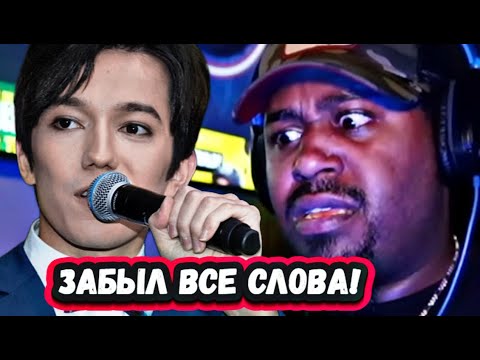 Видео: ОН ЯВЛЕНИЕ! Первая Реакция Американского Хип хоп Артиста на Димаша с песней S.O.S