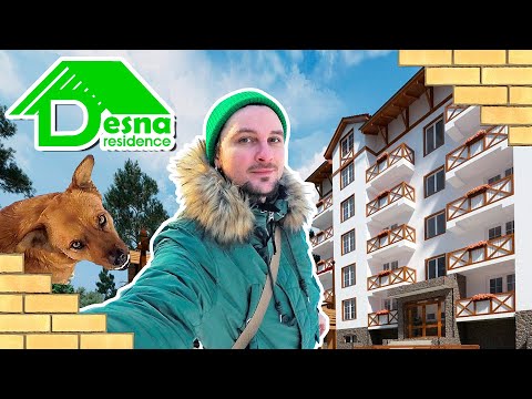 Видео: ЖК DESNA RESIDENCE И АЛЬПИЙСКИЙ ГОРОДОК 🏡 Мой Обзор ЖК Десна Резиденс В Зазимье