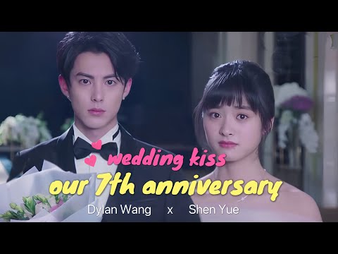 Видео: Дилан Ван и Шэнь Юэ💒Сцена ПОЦЕЛУЯ💋Семилетняя годовщина Meteor Garden - Эксклюзивный закулисный реп