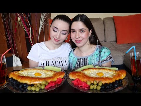 Видео: МЫ ВЕРНУЛИСЬ !! ХАЧАПУРИ ПО-АДЖАРСКИ MUKBANG asmr Ayka Emilly