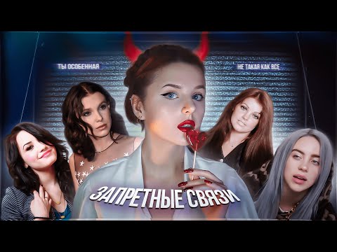 Видео: Молода и прекрасна. Что привлекает ВЗРОСЛЫХ мужчин в отношениях с ЮНЫМИ девочками?