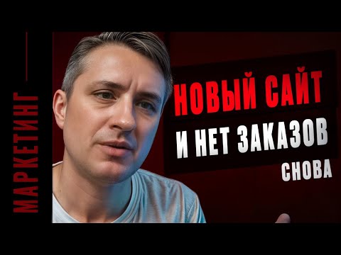 Видео: Чем отличается УТП от позиционирования