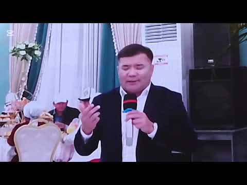 Видео: Гулбу  Орозкул кызынын иниси болот экен#той #kyrgyzstan #свадьба #