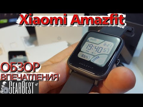 Видео: Смарт-часы XIAOMI AMAZFIT. Обзор и первые впечатления. Брать можно!