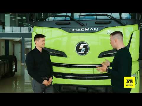 Видео: Shacman X6000 флагманский магистральный тягач