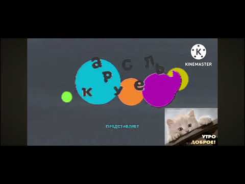 Видео: Карусель в эффектах 100! 