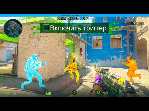 Видео: VAC LIVE НА СКОРОСТЬ — ЗА ТРИГГЕР ТЕПЕРЬ БАНЯТ? (CS2)