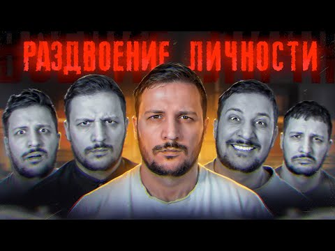 Видео: ВО МНЕ ЖИВЁТ МАНЬЯК / ДЕЛО ХУАНИТЫ МАКСВЕЛЛ / ЧЕРНЕЦ