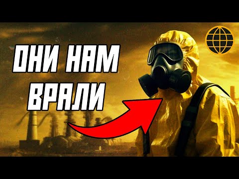Видео: Они лгут вам о «страшной» атомной энергии