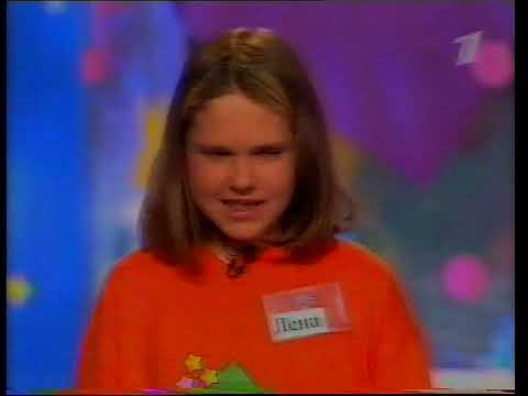 Видео: Звёздный час (ОРТ, 2001)