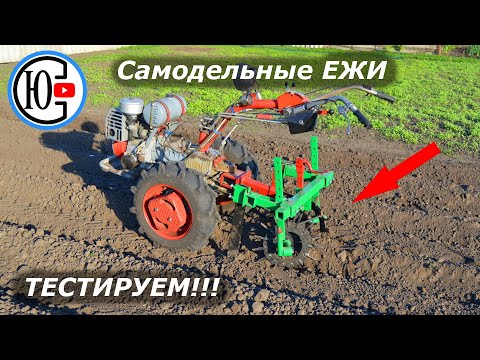 Видео: Обработка картошки самодельными ЁЖАМИ!!!