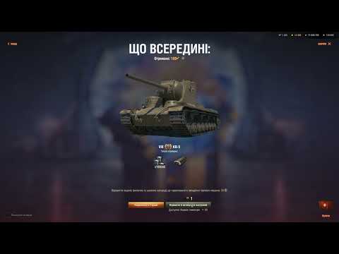 Видео: World of Tanks 2024 09 21   Ящики инженера 75 штук