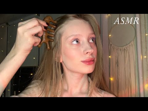 Видео: асмр💆🏽‍♀️массаж головы *расслабление на 100%*|asmr🪮head massage