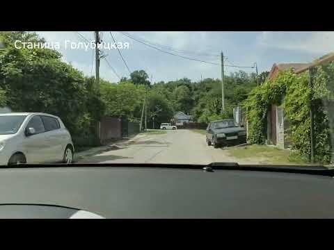 Видео: на машине по голубицкой