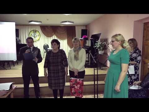 Видео: Пильна 2016 год. 50-летний юбилей школы искусств. Часть 2