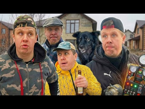 Видео: ПОМЕНЯЛИСЬ ТЕЛАМИ | Сериал БРАТИКИ - 204 Серия