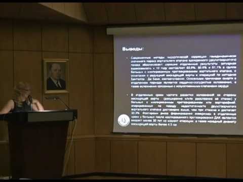 Видео: Защита диссертации Васильева Е. В.
