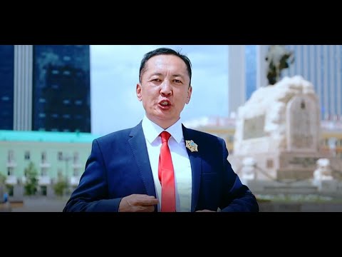 Видео: Л.Эрдэнэбаатар - Тусгаар тогтнол /Ардын Уран Зохиолч Д.Пүрэвдоржийн шүлэг/