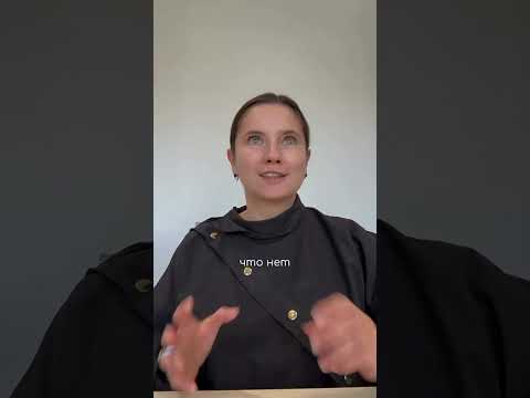 Видео: Узнай, как учиться системно и структурно 👇🏻