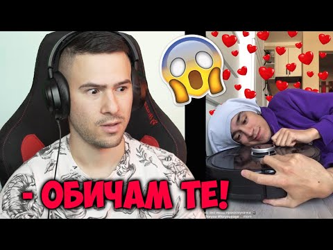 Видео: ТОЙ СЕ ОЖЕНИ ЗА ПРАХОСМУКАЧКАТА СИ😍ТИК ТОК