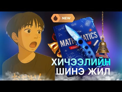 Видео: ЯМАР CASE ГАРАВ? | GGstandoff