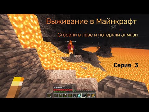 Видео: Приключение в заброшенной пещере в Майнкрафт.