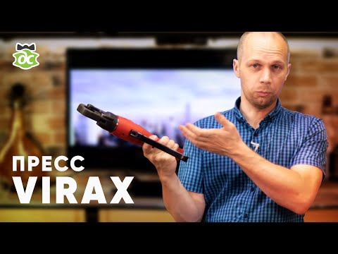 Видео: Это мог бы быть лучший пресс, но...