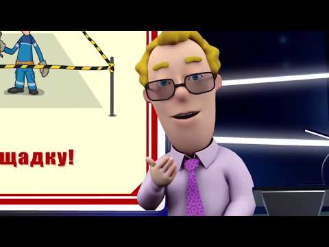 Видео: Техника безопасности .Правила сборки лесов и подмостей.