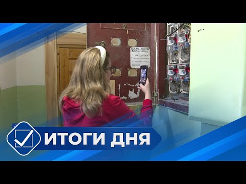 Видео: Итоги дня. 21 октября 2025 года