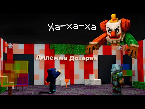 Видео: МАЙНКРАФТ, НО МЫ ПРОВЕРИЛИ НАШУ ДРУЖБУ(МЕНЯ ПРЕДАЛИ) feat. @DIMAPLAY1221