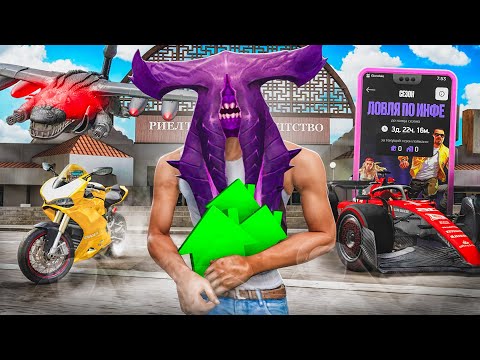 Видео: 🌎 ПОЛНЫЙ ГАЙД ПО ВСЕЙ ЛОВЛЕ НА ARIZONA RP (gta samp)