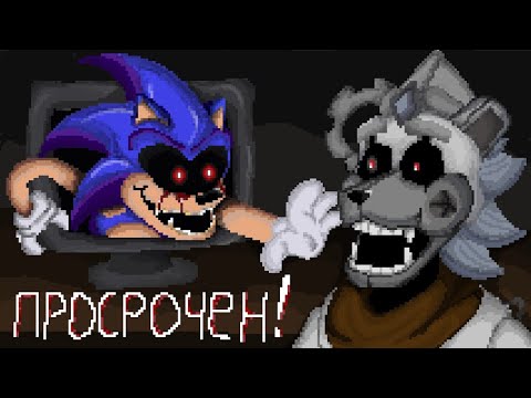 Видео: Кризис Крипипасты: Кошмарно плохой Sonic.EXE