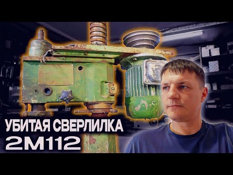 Видео: Я НЕ СДАМ ТЕБЯ НА МЕТАЛЛОЛОМ!