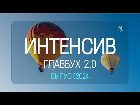 Видео: Учет аренды малого предприятия по новым правилам. Отрывок урока. Информация о курсе в описании👇.
