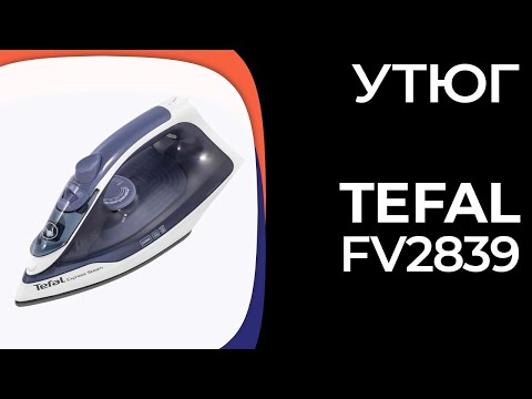 Видео: Утюг Tefal FV2839