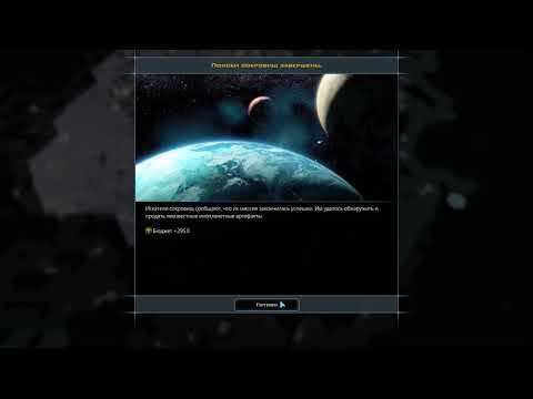 Видео: Galactic Civilizations III ОБЗОР Че серьезно хорошая игра
